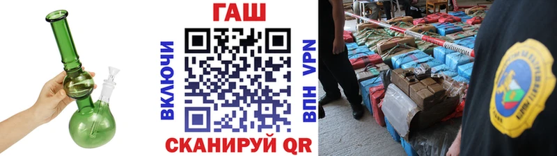 Где продают наркотики Брюховецкая Каннабис АМФЕТАМИН ГАШ hydra ТОР СОЛЬ Кодеин