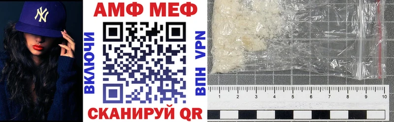 АМФ 98%  blacksprut   Брюховецкая 