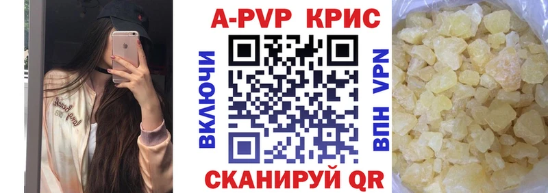 APVP мука закладки Брюховецкая