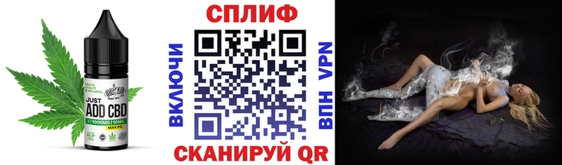 блэк спрут сайт  продажа наркотиков  Брюховецкая  Cannafood марихуана 