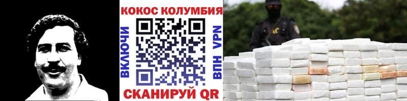 Кокаин FishScale  Брюховецкая 