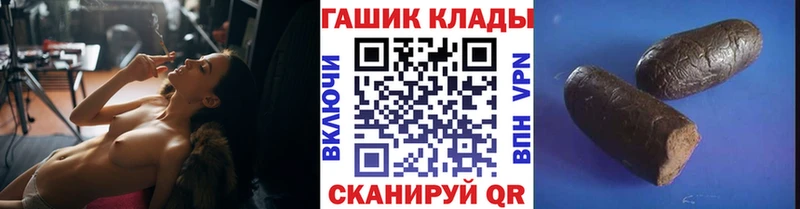как найти закладки  Брюховецкая  гидра ТОР  Гашиш хэш 