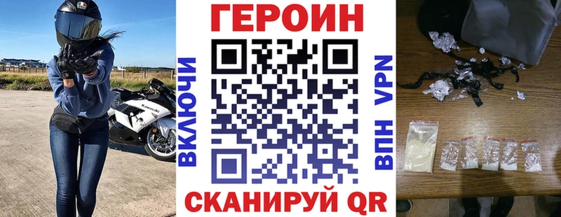 ГЕРОИН Афган  Брюховецкая 