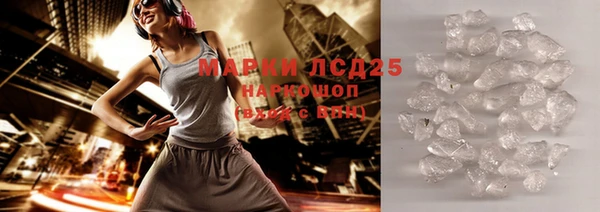 мефедрон мука Бугульма