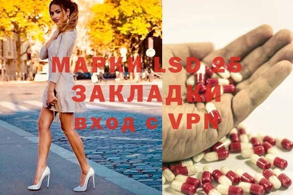 мефедрон мука Бугульма