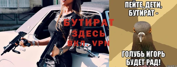 соль ск Бронницы