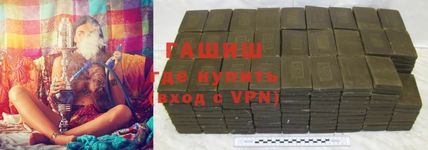 соль ск Бронницы