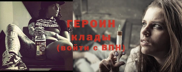 кристаллы Бородино