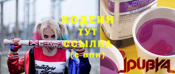 кристаллы Бородино