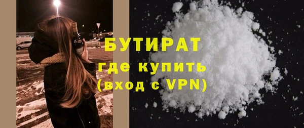 кристаллы Бородино
