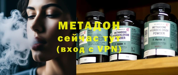 кристаллы Бородино