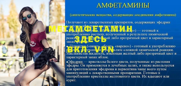 мефедрон мука Бугульма