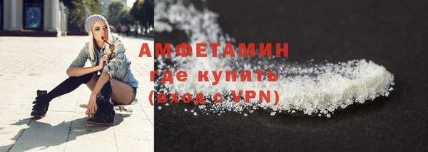 кристаллы Бородино