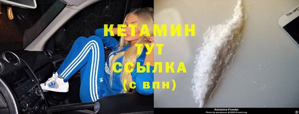 кристаллы Бородино