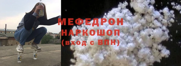 соль ск Бронницы
