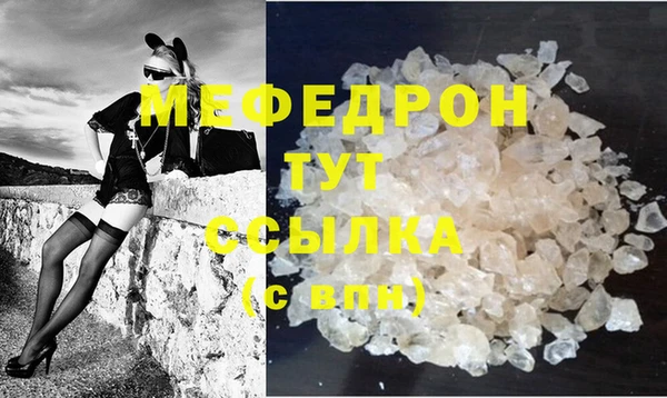 соль ск Бронницы