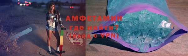 соль ск Бронницы