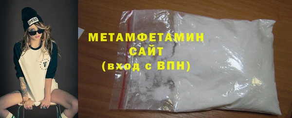 прущие грибы Сафоново