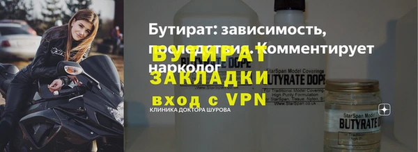 кристаллы Бородино