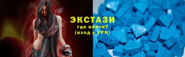 кристаллы Бородино