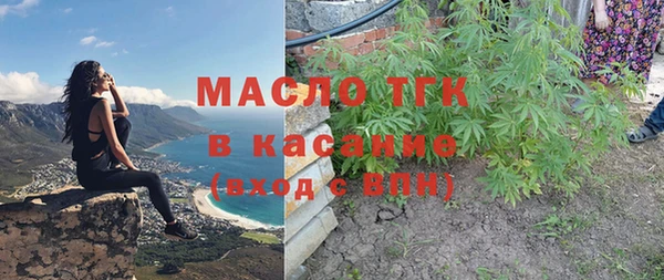 мефедрон мука Бугульма