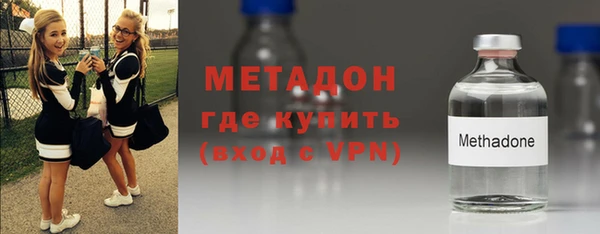 кристаллы Бородино