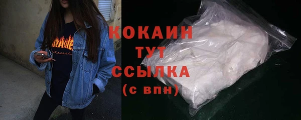 мефедрон мука Бугульма