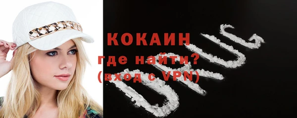 соль ск Бронницы