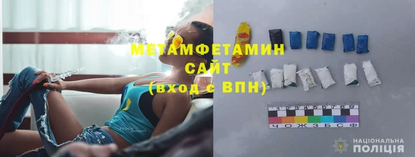 мефедрон мука Бугульма