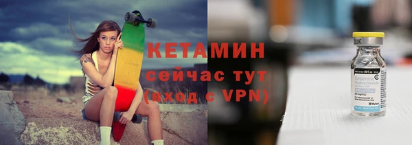 соль ск Бронницы