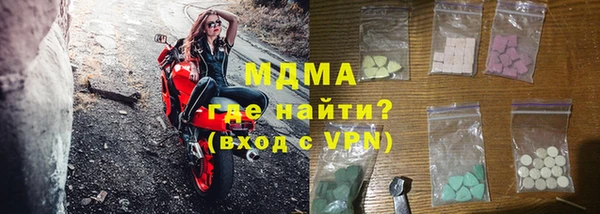 кристаллы Бородино