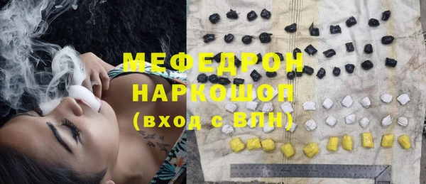 мефедрон мука Бугульма