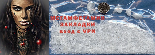 кристаллы Бородино