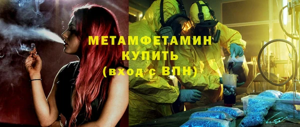 мефедрон мука Бугульма
