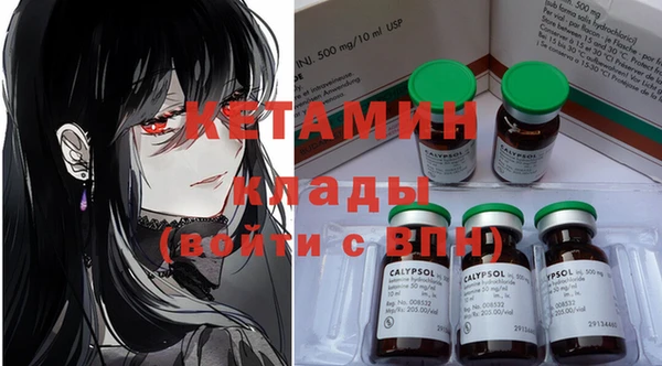 кристаллы Бородино