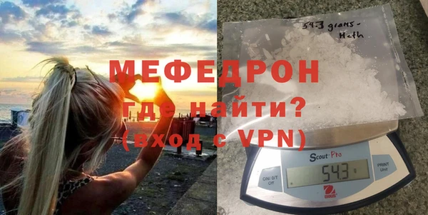 кристаллы Бородино