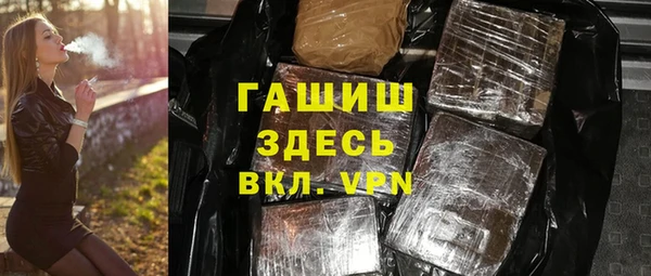 мефедрон мука Бугульма