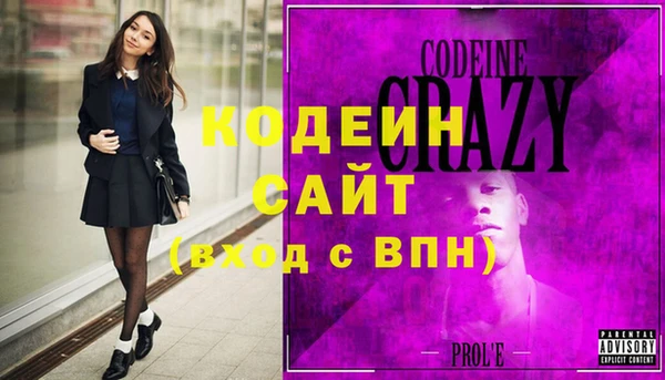 соль ск Бронницы
