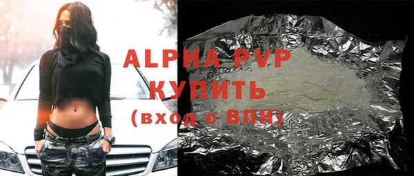 кристаллы Бородино