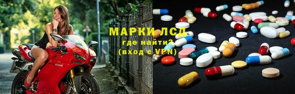 соль ск Бронницы