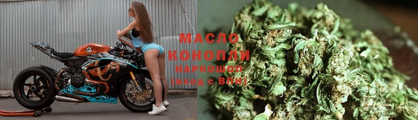 соль ск Бронницы
