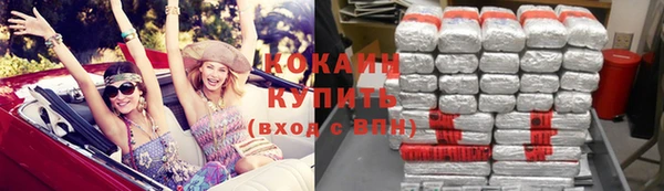 кристаллы Бородино