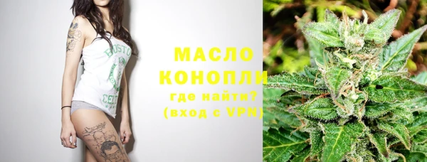 кристаллы Бородино