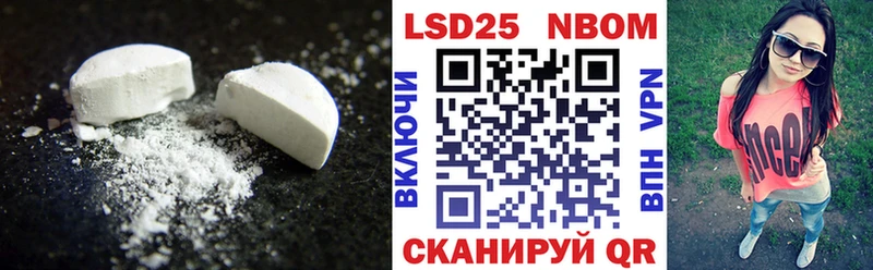ЛСД экстази кислота  Брюховецкая 
