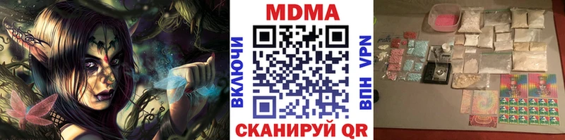 MDMA crystal Брюховецкая