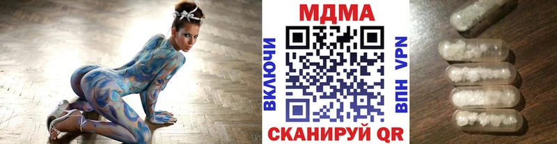 где купить наркоту  Брюховецкая  kraken ONION  МДМА crystal 