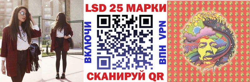 Наркотические марки 1,5мг Брюховецкая
