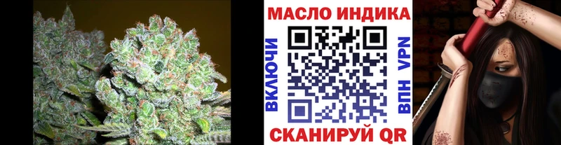 Дистиллят ТГК гашишное масло Брюховецкая