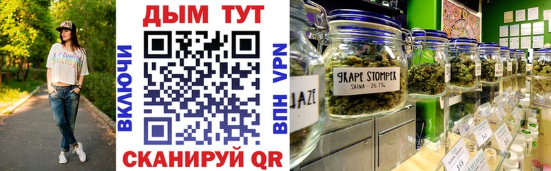 Бошки марихуана LSD WEED Брюховецкая